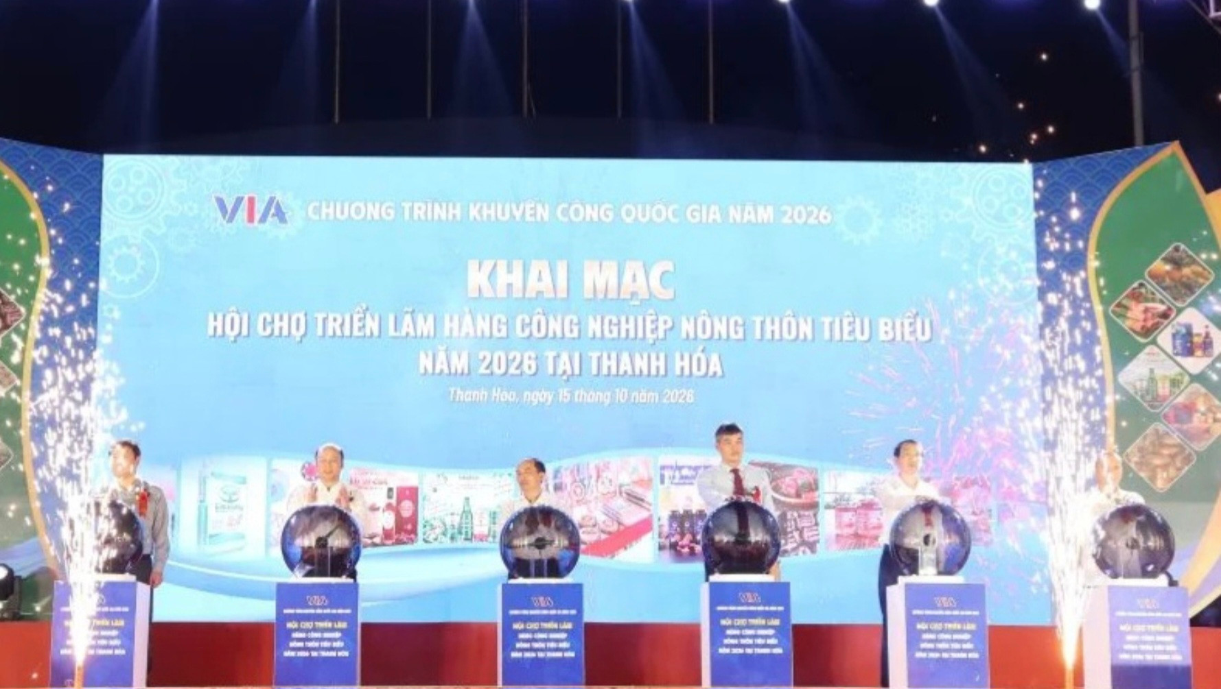 khai-mac-hoi-cho-trien-lam-hang-cong-nghiep-nong-thon-tieu-bieu-nam-2026