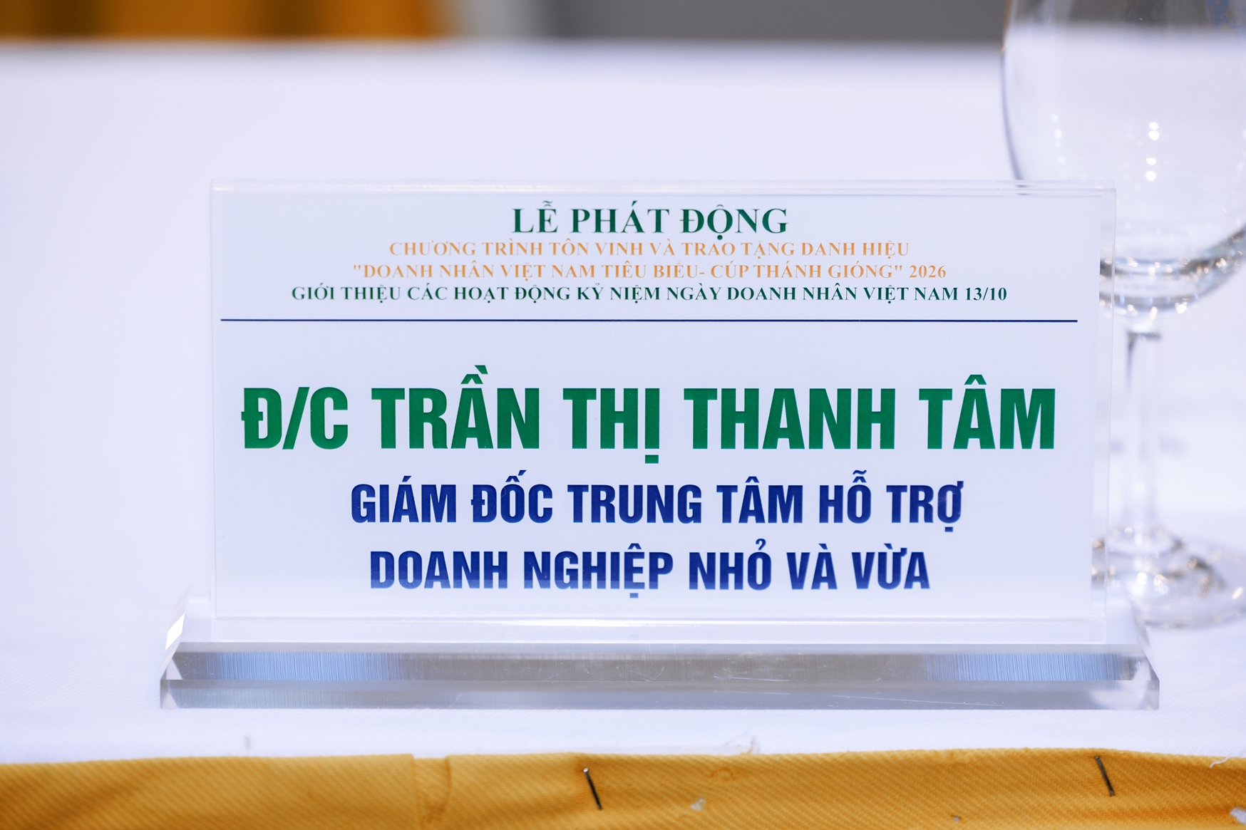 “Doanh nhân Việt Nam tiêu biểu - Cúp Thánh Gióng” 11/8/2026