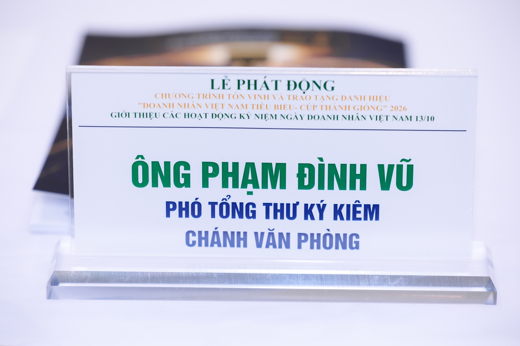 “Doanh nhân Việt Nam tiêu biểu - Cúp Thánh Gióng” 11/8/2026