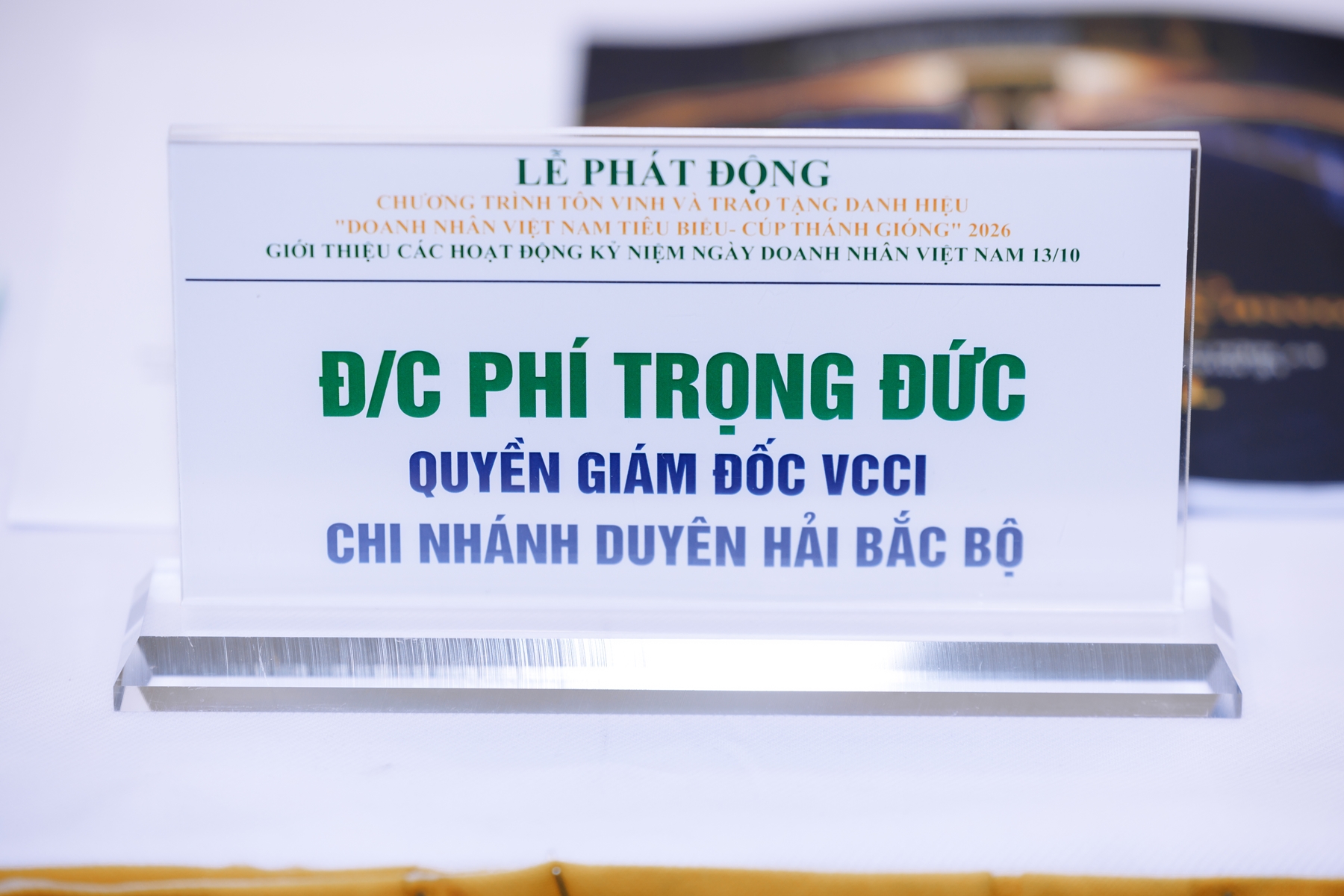 “Doanh nhân Việt Nam tiêu biểu - Cúp Thánh Gióng” 11/8/2026