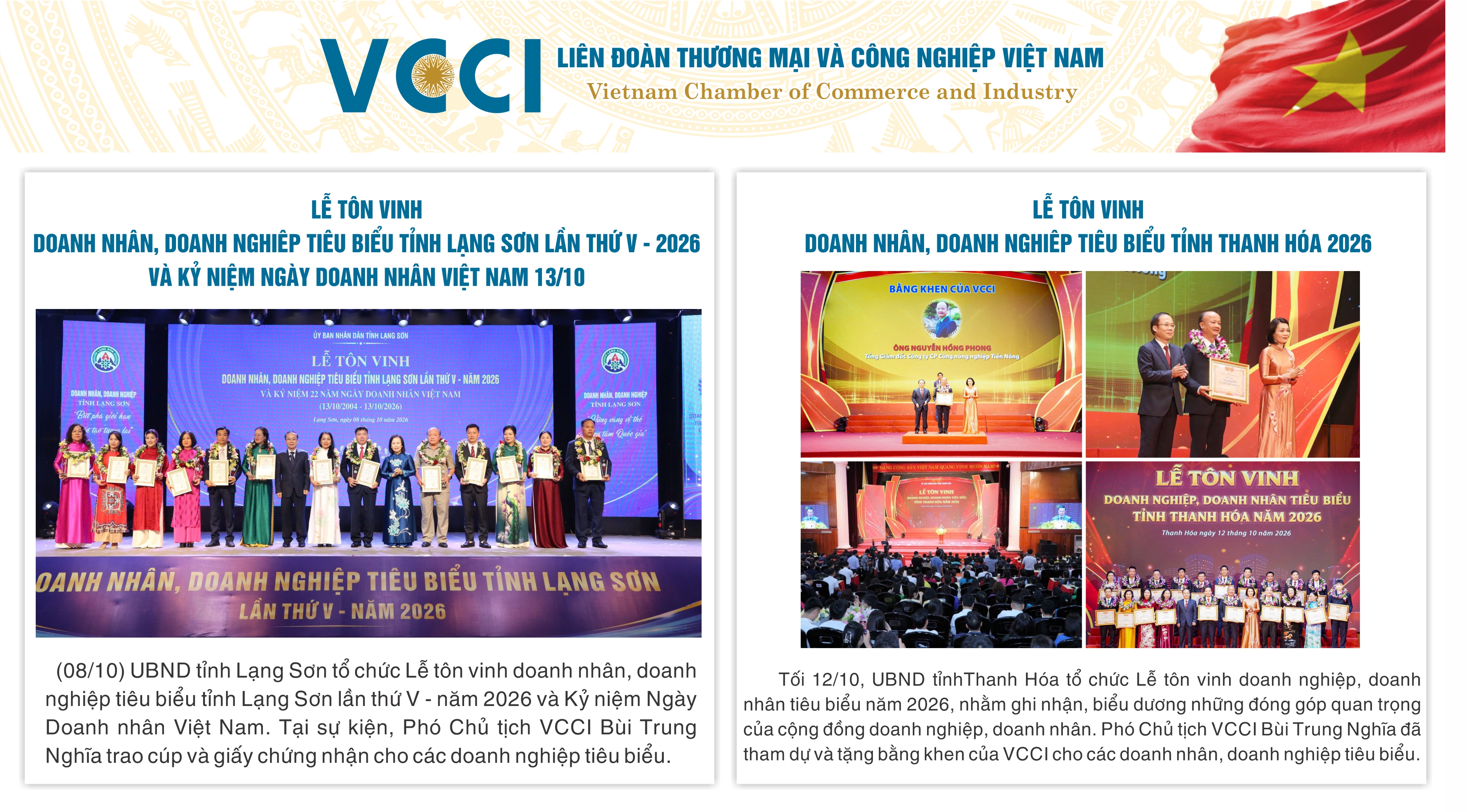 Các Hoạt động tháng 10/2026