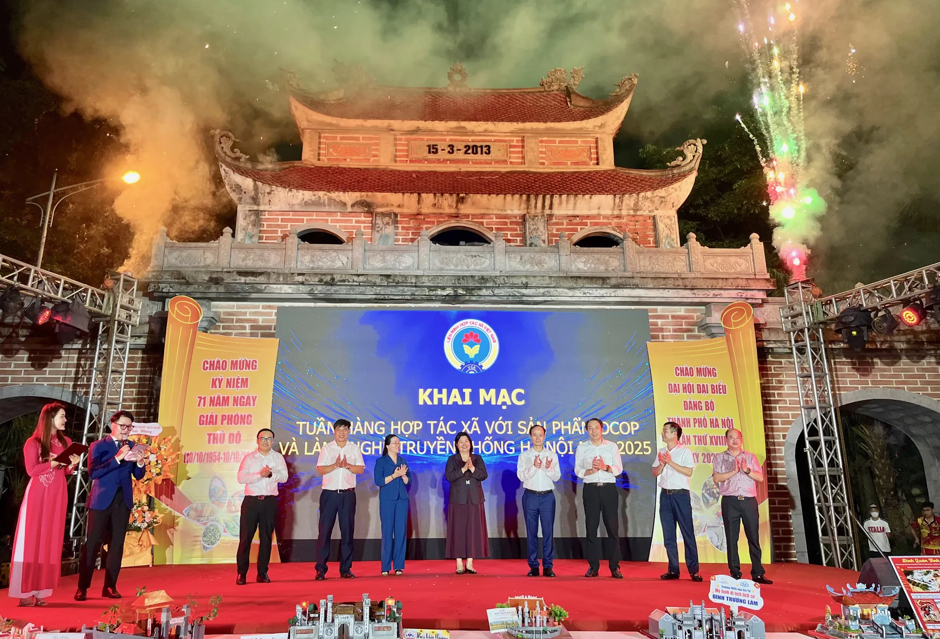 Khai mạc Tuần hàng Hợp tác xã với sản phẩm OCOP và Làng nghề truyền thống Hà Nội