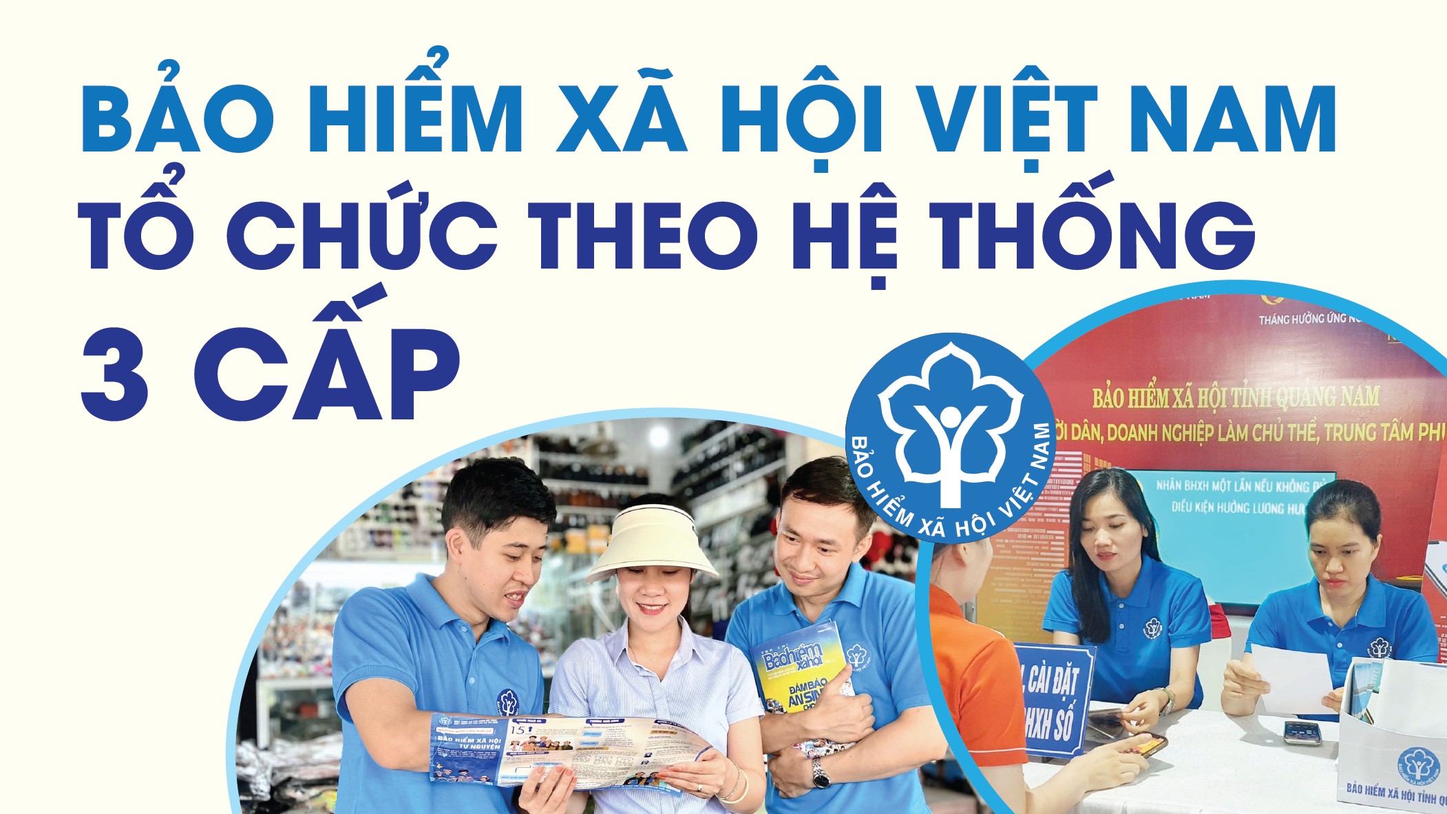 infographics-mo-hinh-hoat-dong-cua-bao-hiem-xa-hoi-viet-nam-tu-132025