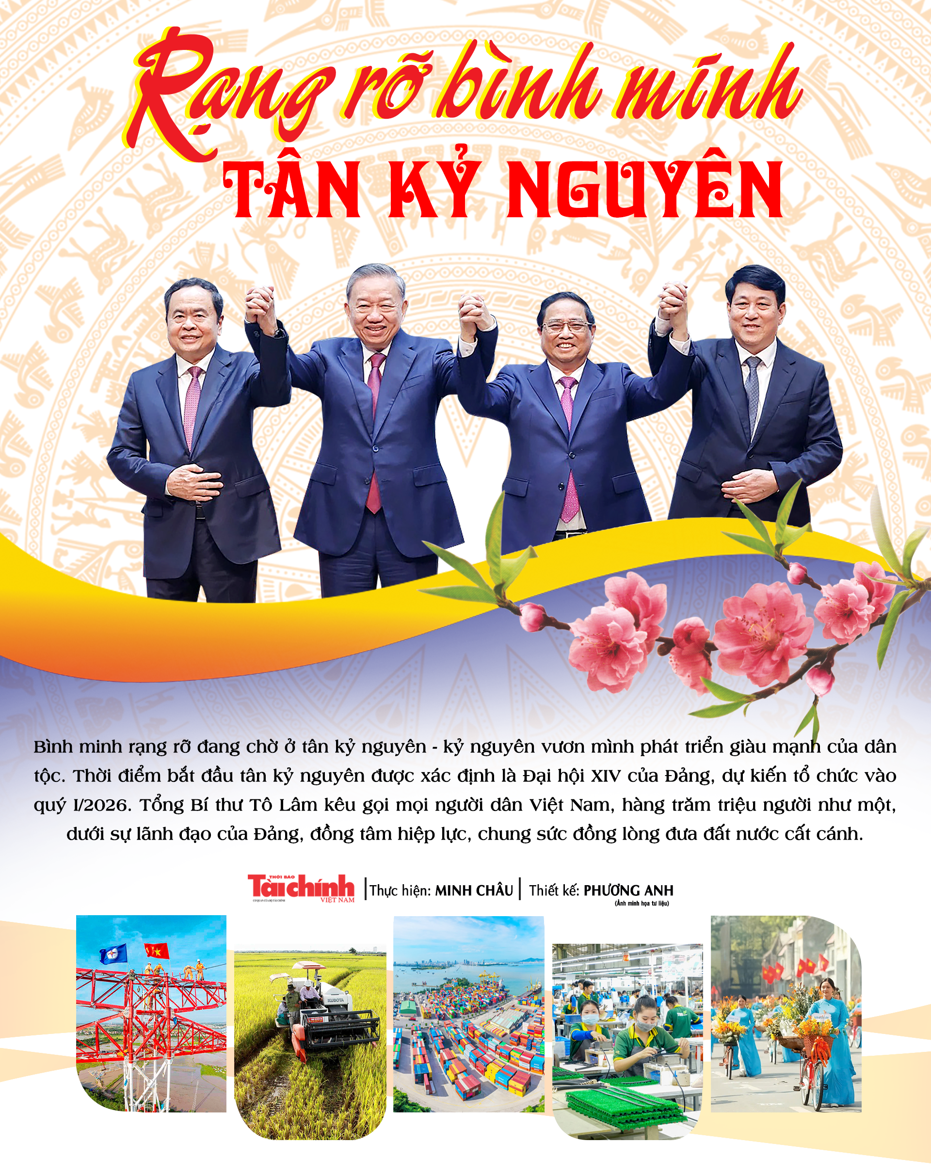 tbtc-longform-tbt-tolam23-1-doan-1-sua-cover-120250125232353.png tbtc-longform-tbt-tolam23-1-doan-1-sua-cover-120250125232353.png